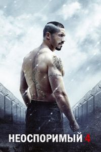   Неоспоримый 4 (2016)