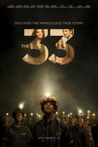   33 (2014)