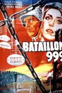 Штрафной батальон 999 (1960)