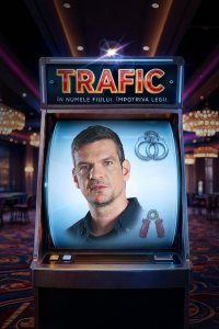 Трафик 1 сезон 